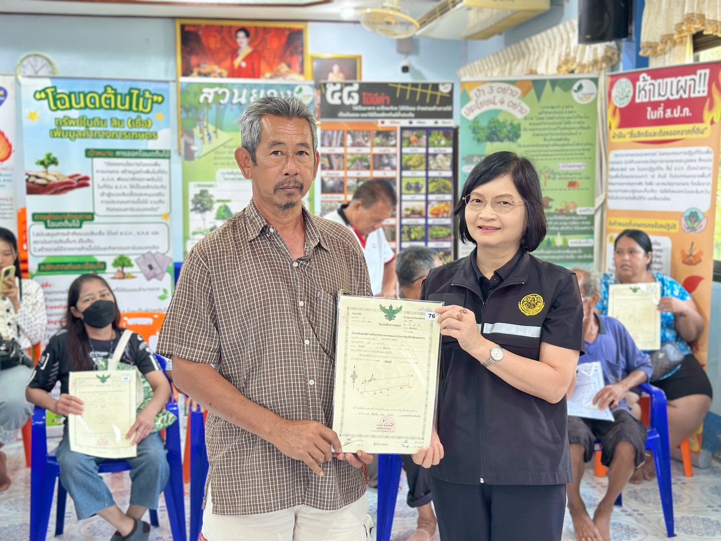 title - ส.ป.ก.ตราด ออกหน่วยศูนย์บริการประชาชนเคลื่อนที่ (Mobile Unit) ตำบลห้วยแร้ง อำเภอเมือง จังหวัดตราด